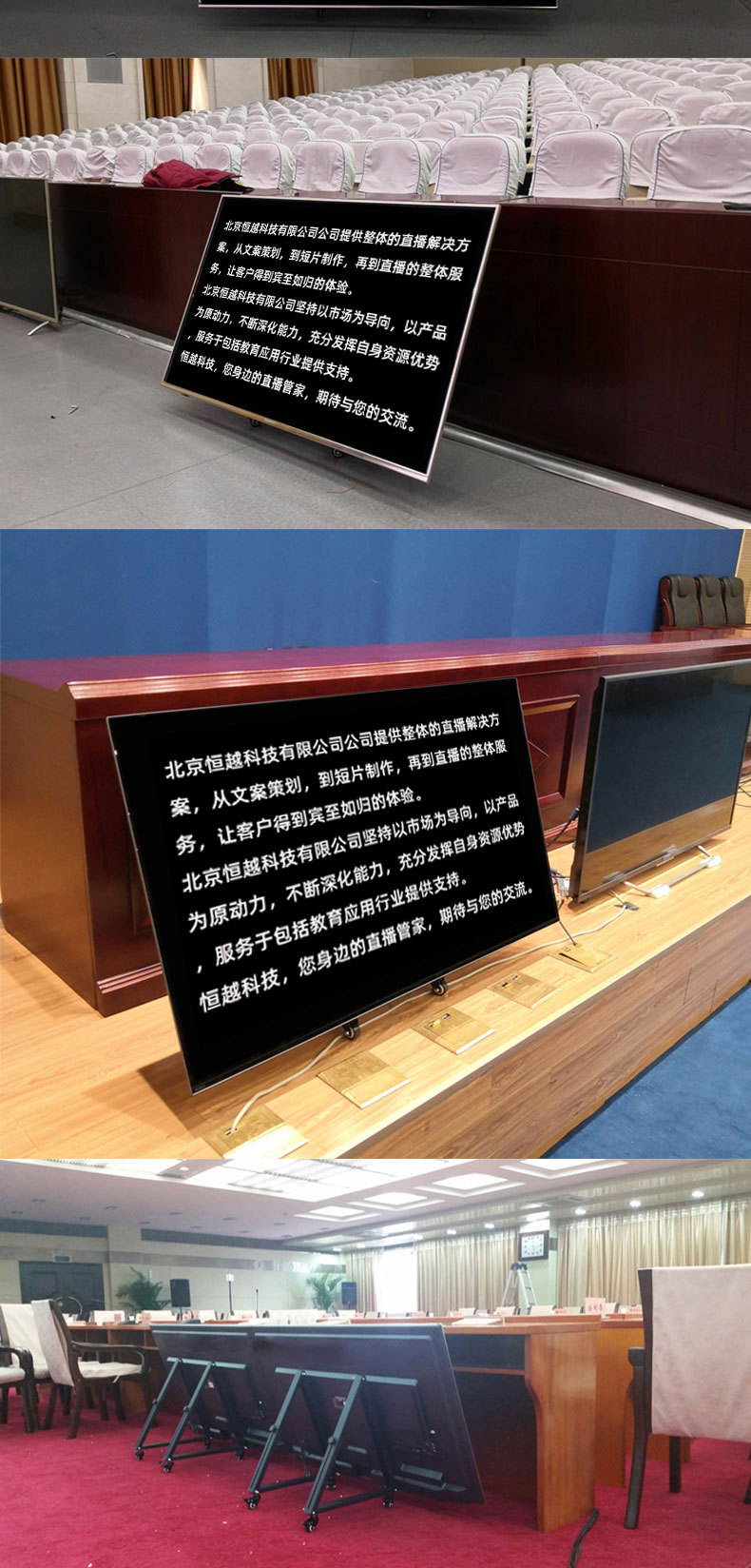 et video hy27w新款大屏幕舞台提词器舞台主持唱歌演讲通用提词器