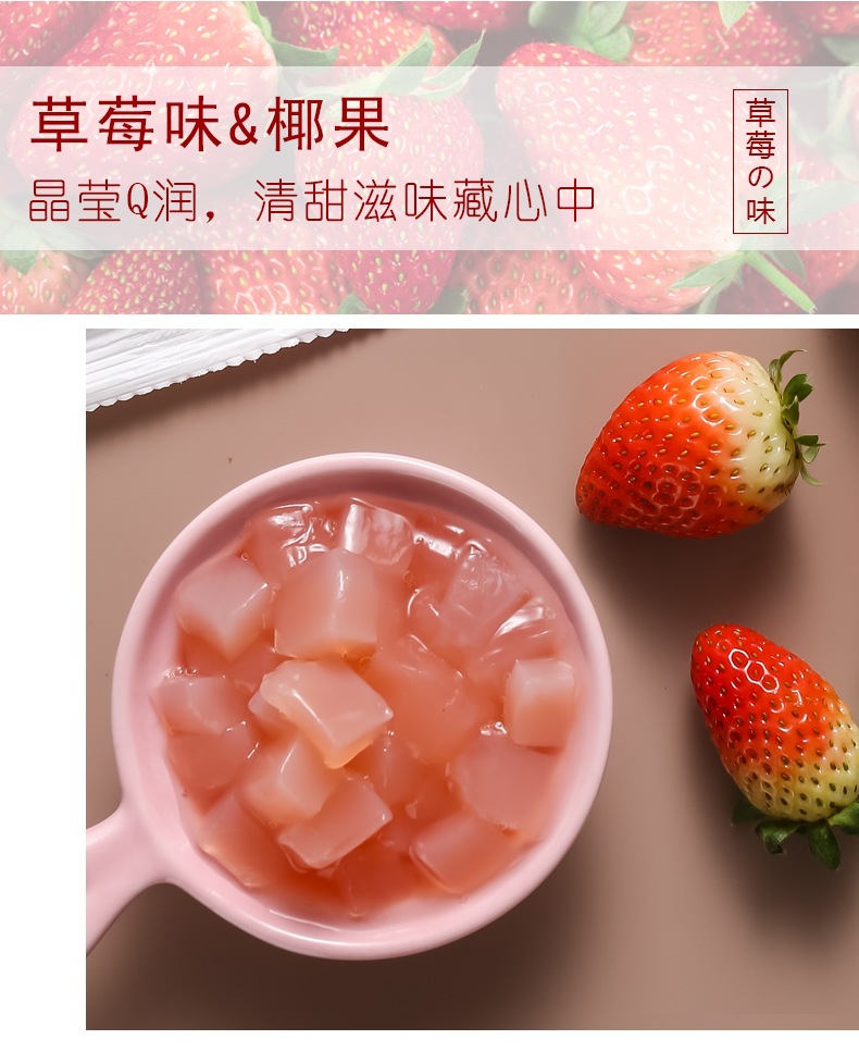佳达拖肥椰果果肉可吸果冻饮料水果口味童年怀旧办公小吃零食批发