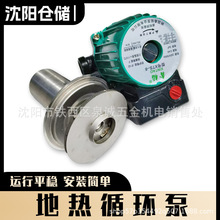 暖气循环泵家用超静音地暖循环泵全自动地热热水循环空气能回水器