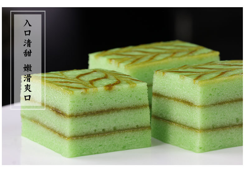 香兰千层糕【四师姐】煎糕软糕蒸糕发糕蛋糕 广式茶楼点心 400克