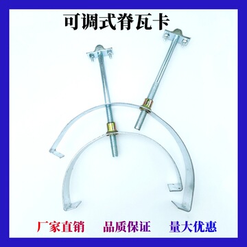 脊瓦避雷卡镀锌瓦式避雷夹避雷带支架支撑卡杆防雷卡子可调节