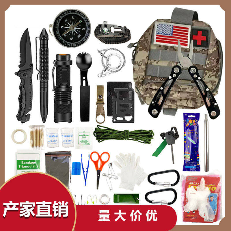户外野营装备camping求生工具套装紧急救生包多功能野外生存用品