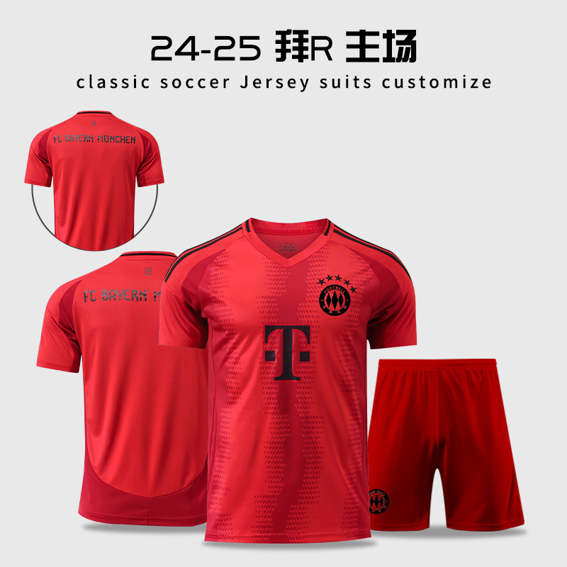 2425赛季拜仁球衣凯恩主场穆勒欧冠足球服套装男定制比赛训练队服