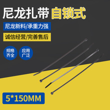 自锁式彩色捆绑用越扎越紧电缆线固定承重尼龙新料束线插销式扎带