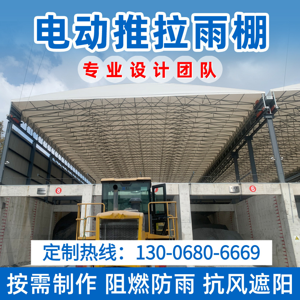 深圳东莞推拉棚轨道伸缩活动棚 电动推拉蓬 工厂移动仓库雨篷