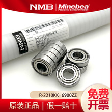 NMB进口薄壁轴承 R-2210KK 6900ZZ 尺寸10*22*6MM 电机用高速静音