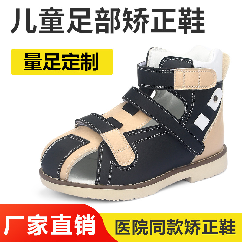 生产厂家直供内八字矫正凉鞋儿童足外翻小孩康复扁平足宝宝x0矫正