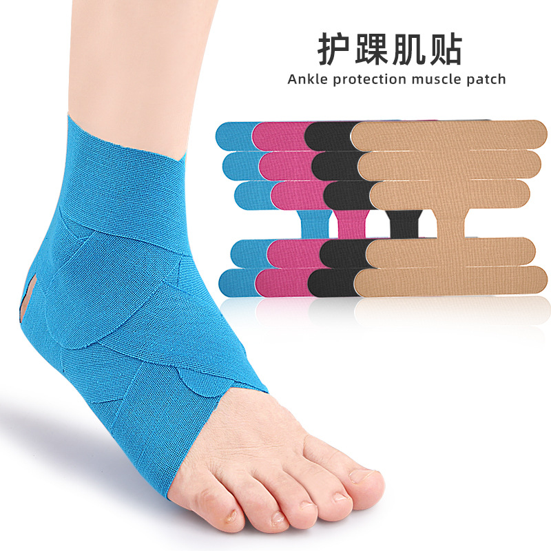 脚踝专用预分切肌贴护脚腕异形弹力胶布篮球足球滑板护踝肌贴