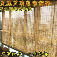 稻草卷帘浴室窗帘防蚊风情室内竹帘子屋顶手拉式草帘子卧室盖帘跨