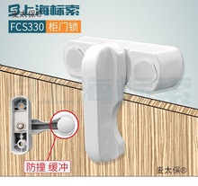 房车配件橱柜锁游艇船舶航机类明装门拉手旋柄锁吊柜橱暗锁麦太保