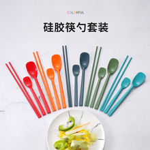 硅胶筷子儿童匙子硅胶餐具婴儿训练勺 硅胶勺子儿童勺子辅食勺子