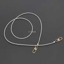 4mm小米珠珍珠链条配件长款包带斜挎链手机链绳斜背扩音器细链子