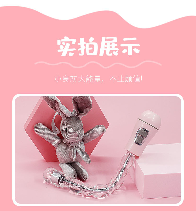 追星兔 女用后庭肛塞拉珠振动情趣成人用品玩具自慰器一件代发