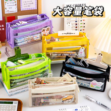 简约大容量笔袋学生多功能文具收纳纯色高颜值铅笔盒6层透明笔盒