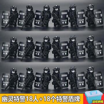 兼容乐高积木警察特警人仔盾牌现代军事特种兵小人偶儿童士兵玩具