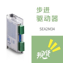 厂家直销SEA2M34二相数字步进驱动器规格齐全配套步进电机