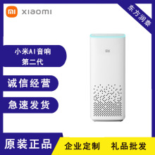 适用Xiaomi/小.米AI音箱第二代小爱同学智能语音网络蓝牙音箱无线