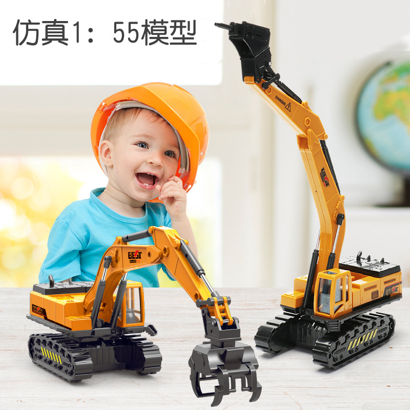 Internet Celebrity Inertial Alloy Engineering Car Toys Simulation Large Excavator Toy Rig Model Mobile Phone Engineering Car Model