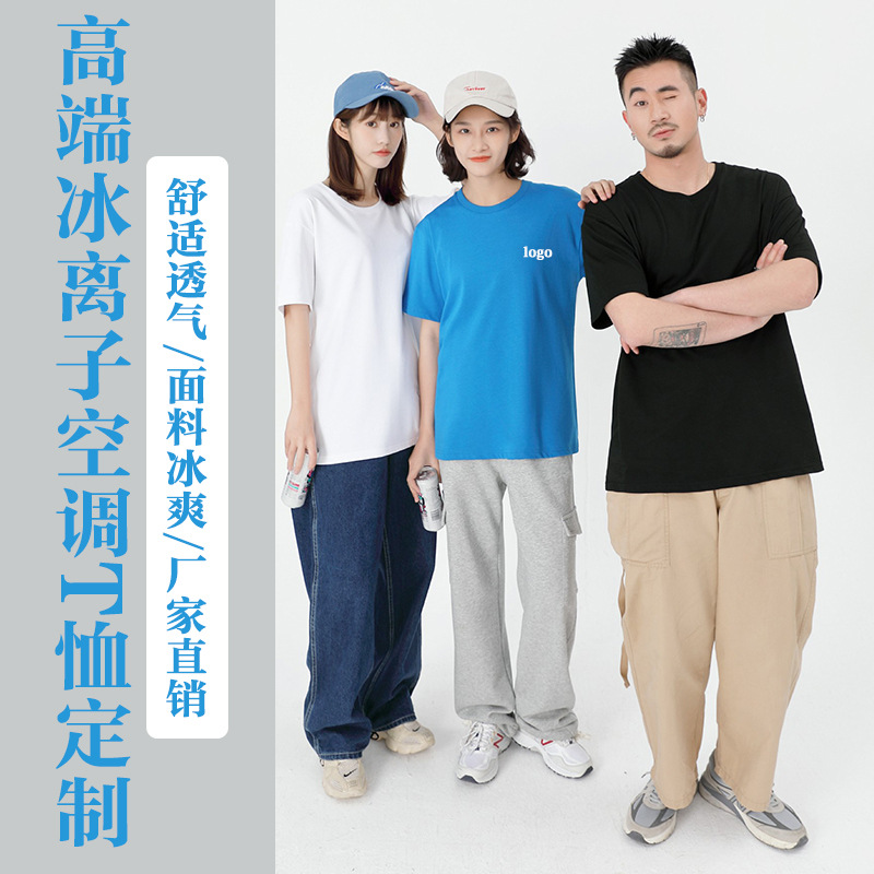 纯棉圆领短袖t恤定制印logo广告衫企业工作服夏季diy班服文化衫