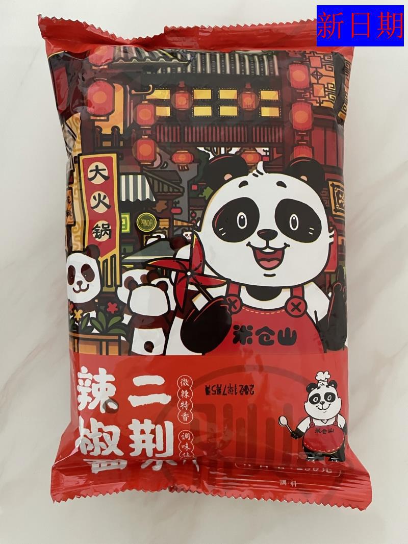 新日期仓山微辣特香二荆条辣椒面250干辣椒粉辣椒油泼辣子调料