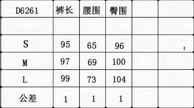 三角型设计信封裤子直筒西裤女休闲裤时尚流行九分裤
