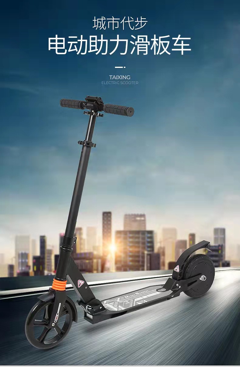 电动滑板车折叠电动车儿童助力两轮代步小型迷你电瓶车e9滑板车