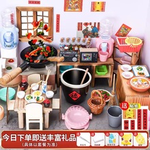 Kitchen toys small division girls mini real cooking厨房玩具1