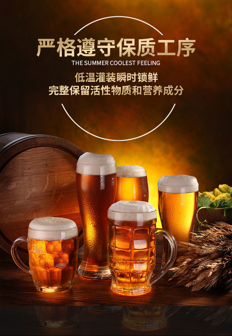 德国百纳教士啤酒 原浆白啤296ml*6 12°p 12度