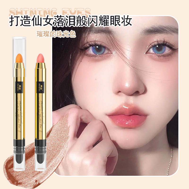 Dazzling Highlight Double-Headed Eyeliner Pen Crouching Silkworm Shadow Makeup Not Smudge Pearlescent Repair Brightening Stick One Touch Molding