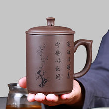 宜兴原矿紫砂杯泡茶陶瓷杯刻字茶杯茶具水杯非水杯子带盖