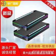 新款带灯NVME协议Typec接口M2固态硬盘通用便携式移动硬盘HG-005