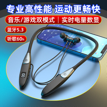 支持定制挂脖蓝牙液态硅胶耳机5.3智能一拖二降噪通话工厂直销