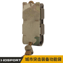 WoSporT 战术9mm快拔套MOLLE背心腰封通用城市突击装备迷彩功能袋