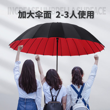 Y25E24骨双层大号雨伞长柄男女自动黑色抗风结实暴雨定 制商务直