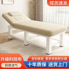 美容床美容院专用折叠按摩床理疗床推拿床家用艾灸床美睫床纹绣床