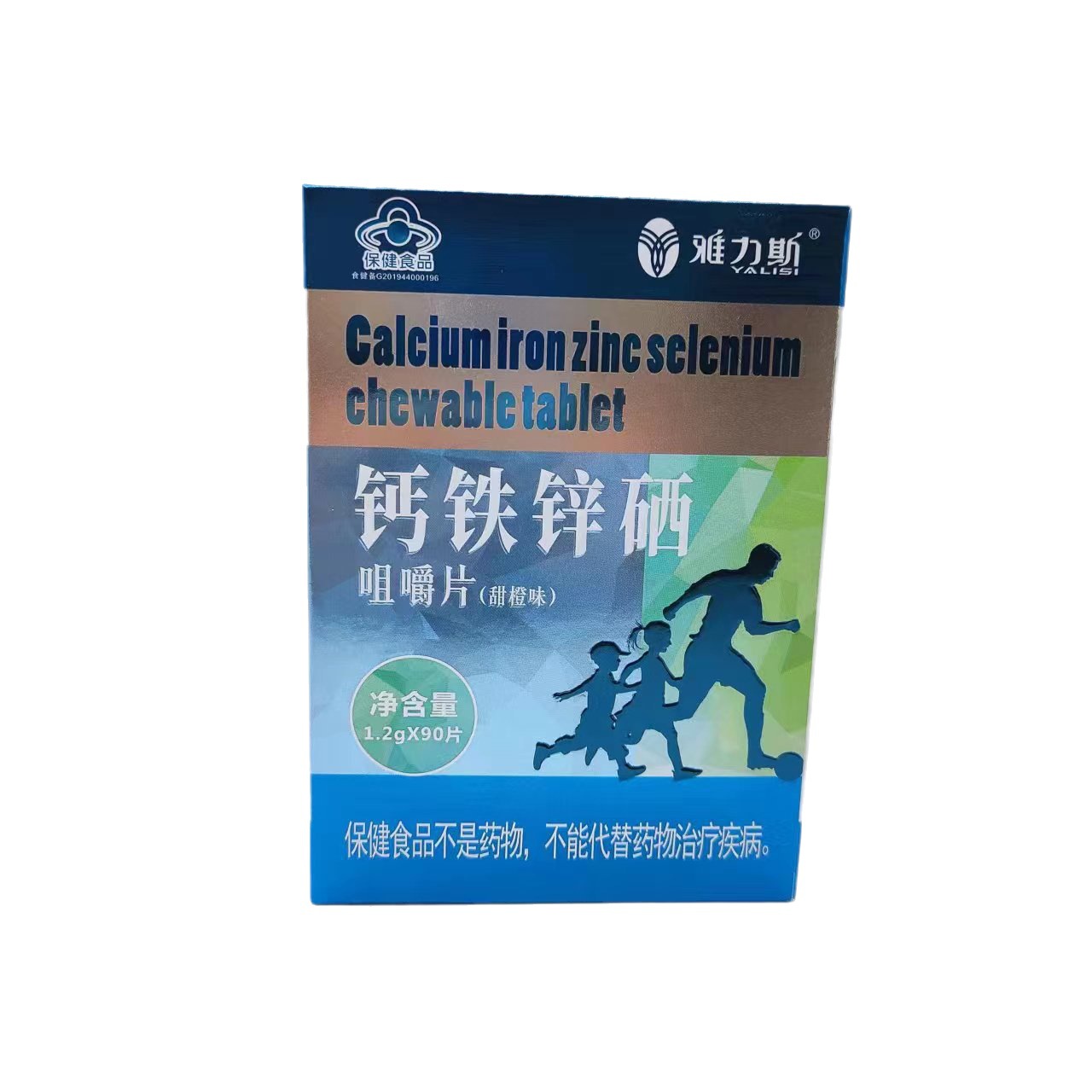 雅力斯钙铁锌硒咀嚼片货源稳定支持一件代发-阿里巴巴