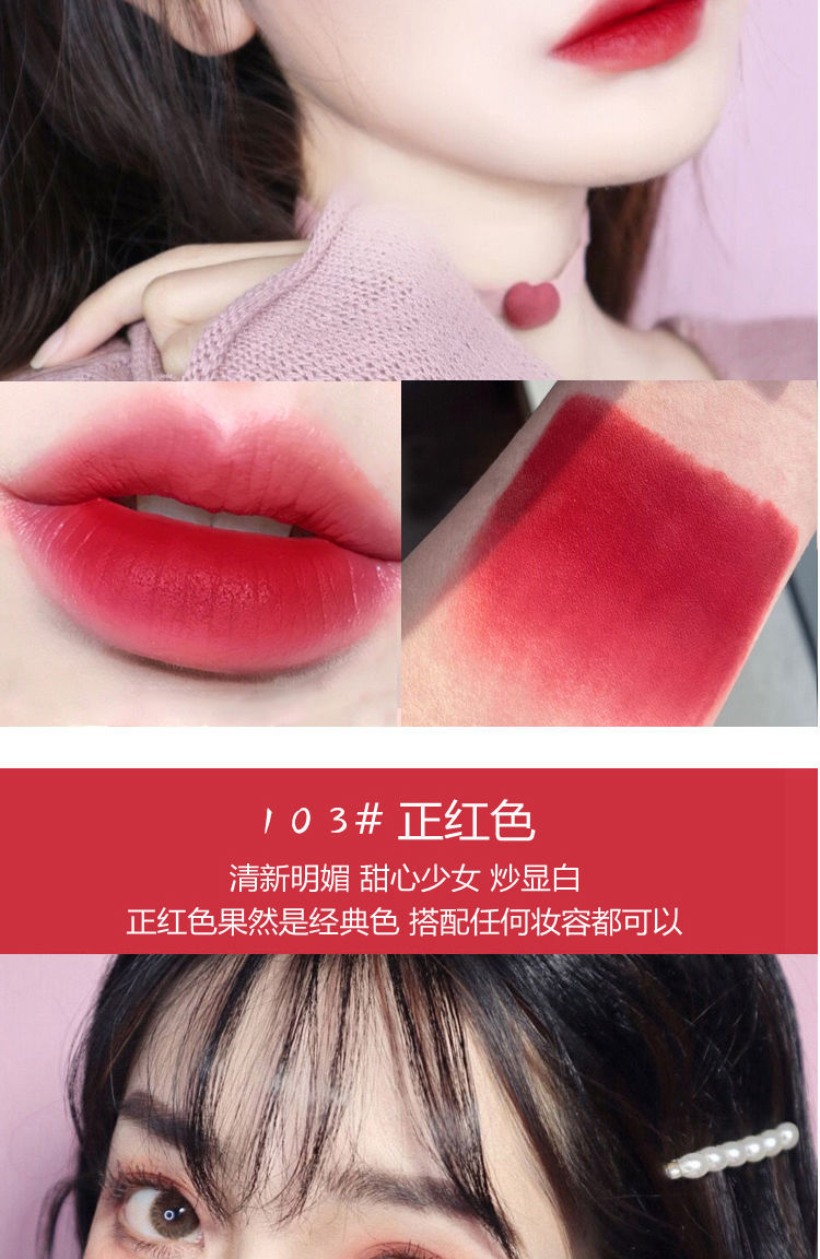 空气唇釉不掉色不沾杯哑光雾面口红唇彩釉膏学生可爱网红同款