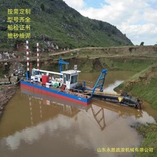浅海挖泥船 水库清淤用绞吸式挖泥船，挖泥船使用范围广。