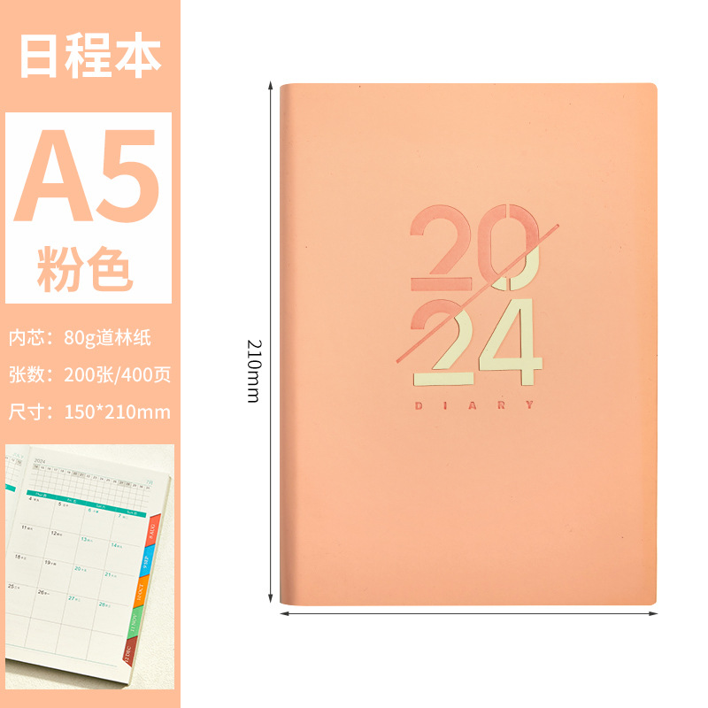 Schedule Book 2024 Portable Daily Planner Wood-Free Paper Simple Business PU Leather Notebook Macaron Imitation Leather