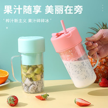 跨境新款吸管榨汁杯迷你便携电动榨汁机水果奶昔搅拌机