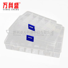37款 传感器套件 36格塑料盒 RFID塑料盒 元件盒 10/15/36格 空盒
