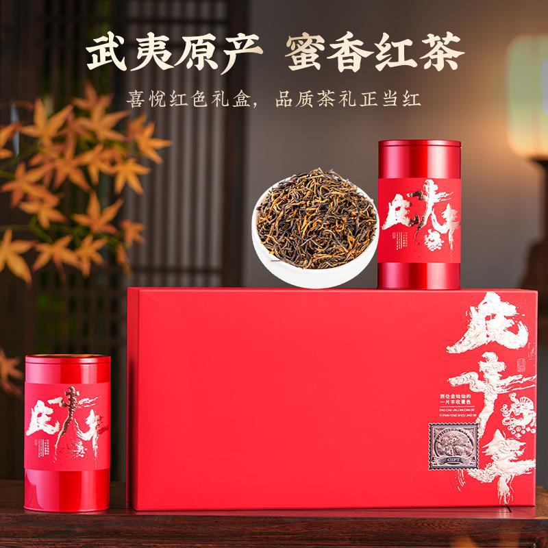 红茶金骏眉正宗武夷山桐木关金骏眉红茶浓香型茶叶礼盒装600g