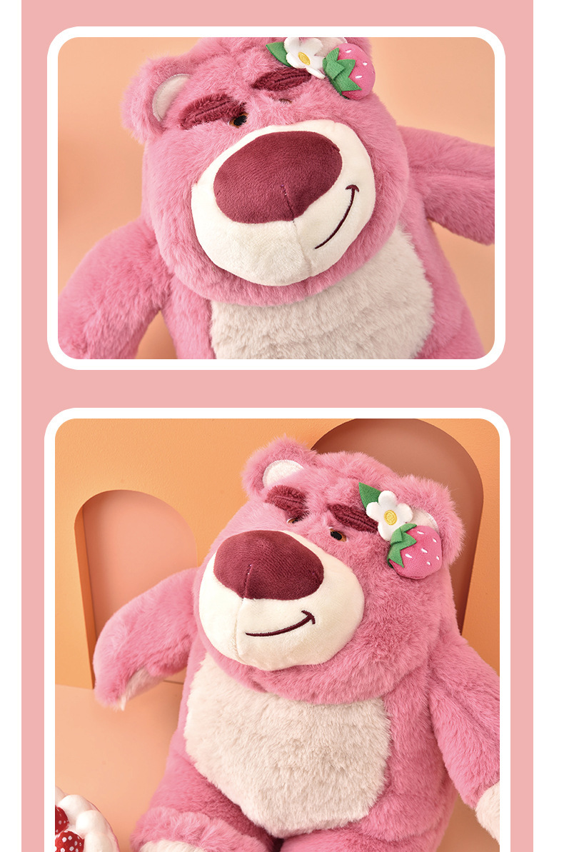 迪士尼正品草莓熊软萌款憨萌公仔抱草莓的熊香味泰迪熊玩偶款玩具