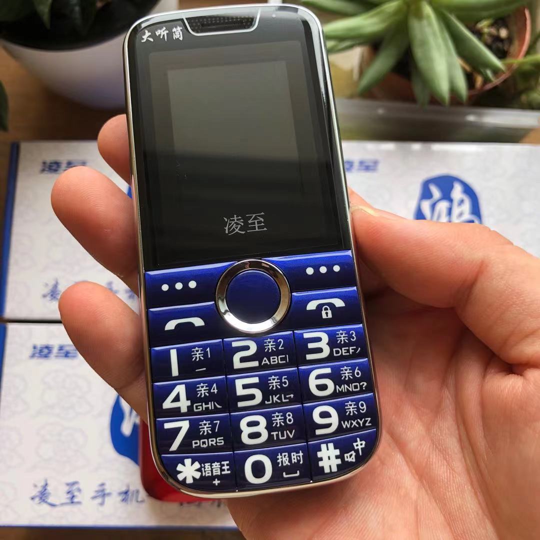 誉国威x6迷你充电宝蓝牙拨号自动对时通话自动录音小手机整点报时