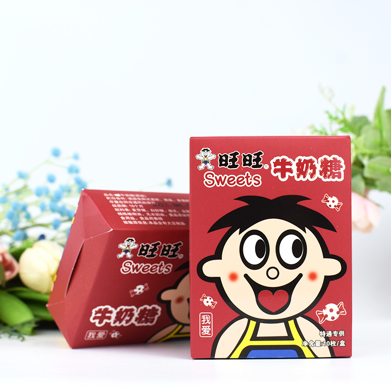 旺旺原味牛奶糖红色盒*10枚-阿里巴巴