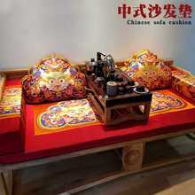 红木沙发坐垫新中式罗汉床垫子五件套椰棕垫云枕如意枕风靠垫