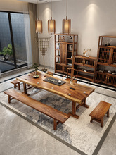 黑胡桃木原木茶桌椅组合简约新中式实木大板不规则边泡茶水台长桌