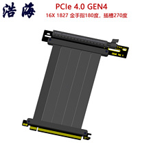 PCIe 4.0 16X延长线，无论何种设备，都可以满足您的需求