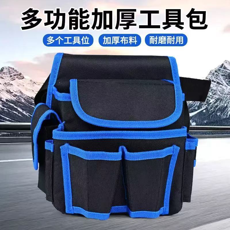 工具包工具手提多功能维修加厚大容量电工专用收纳袋耐磨防水