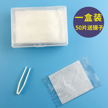 50片纹唇口腔隔离垫纹绣师唇部防护垫口棉片纹绣用品工具